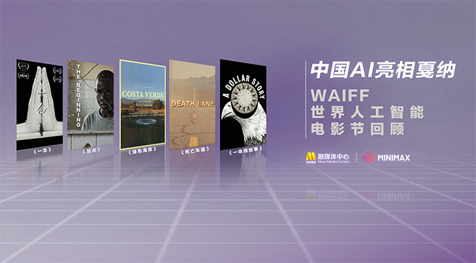 欧美在线中文